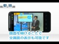 外為どっとコム スマートフォン iPad 専用為替情報コンテンツ 紹介