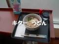 ローソンのうどん