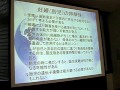 炭水化物過剰摂取の害