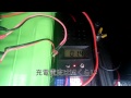 自動車用セカンドバッテリー充電器　ラジコンヘリ用 12.06.03