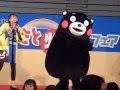 くまモンのお仕事は何かモン？