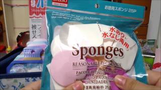購入品④