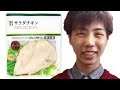 究極のダイエット食品誕生。サラダチキン