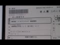 福島第一原発関連の求人案内 vol:46