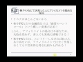 株やFXで失敗したなら、アフィリエイトで稼げ !