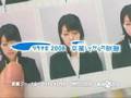 山田悠子の就職活動編(前半戦)