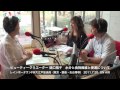水分と食物繊維と便通について　ビューティークリエーター樋口陽子さん