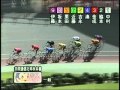 2010/10/9 ＧＩＩ 奈良競輪 共同通信社杯秋本番 4日目2R