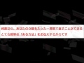 一日３０秒７日間！Ｏ脚矯正プログラム「福辻式」治し方・改善