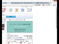 22目的ページの検索 / Windows8高速化解説