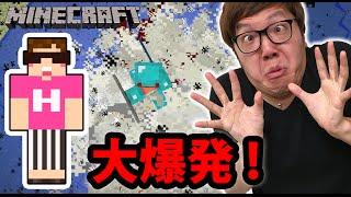 マインクラフト ベッドの大爆発で大量のエンダーマンを倒す ヒカキンのマイクラ実況 Part 再生回数がハンパない動画まとめ