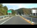 【但馬ドライブ】　香住道路　香住IC→佐津IC　上り
