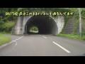 【車載動画】酷道417号線・冠山林道区間を走ってみた　Part1