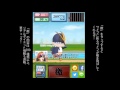 【新感覚ダイエット】iPhoneカジュアルゲームアプリ『タップDE檄やせ！』プレイ動画！