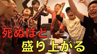 「なんとピッタリゲーム」友達と超盛り上がるゲームを紹介！！！