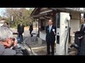 栗林公園駐車場に電気自動車用急速充電器を設置　《香川県》