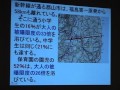 広瀬隆連続講演会・敦賀＆福井(2011.6.25&26)後半3/5