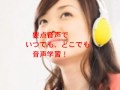 濃縮!!認知症ケア専門士CM