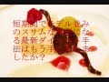 ダイエットもDHC・酵素・ヒルズなど色々ありますがどれにも・・・