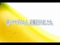 朝バナナダイエットはプチ酵素ダイエット