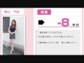 簡単！モデルダイエット！！