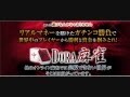 ただの麻雀ゲームには無い 刺激的な環境があなたを待っています！