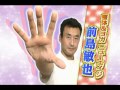 前島式バストアップ　２週間で２サイズバストアップ