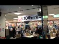 スーパーマルハチ