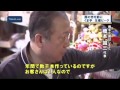 酉の市を前に　くま手の生産がピーク