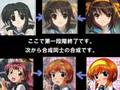 【実験】アニメキャラ32人を合成したらどうなるか【究極の萌え】