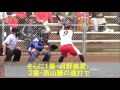 第13回世界女子選手権 第5戦イタリア戦・第6戦イギリス戦
