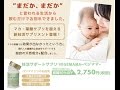 VEGEMAMA（ベジママ）購入・妊活サプリ・通販・口コミ・効果・評判