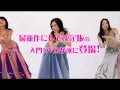 DVD「アーランジュのベリーダンス・ダイエット入門編」予告編