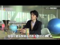 新卒採用　会社紹介ムービー　「ソニー株式会社」