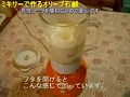 手作り石鹸 オリーブオイルで石鹸作り。handmade soap 手制肥皂