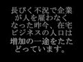 主婦でも出来る在宅ワークの求人はどうやって探す？