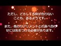 オオバコ効能とオオバコダイエット