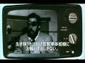 左翼ゾンビウィルス感染爆発動画 byよーめん親衛隊