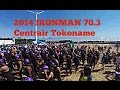 アイアンマン70.3セントレア知多・常滑ジャパン 2014