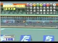 立川競輪2011年01月06日準決勝.avi