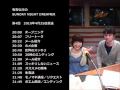 有吉弘行のSND 4/25-5 市川海老蔵＆小林麻央の結婚について