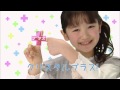 ジュエルポッド　クリスタル　プラス　CM
