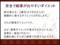 炭水化物ダイエット・炭水化物抜きダイエットと健康的に痩せる方法
