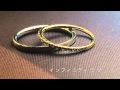 【友部地域】結婚指輪ブランドインフィニティ ラヴ