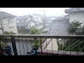 アキーラさん観察！平成23年（2011年）9月21日・台風１５号・浜松上陸1！Typhoon in Hamamatsu,Japan