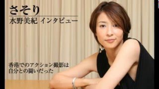 水野美紀さんが髪を切ったワケ　「日常の中でできる寄付、すてき」