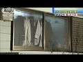 北大生トルコ行き航空券を・・・「イスラム国」参加計画(14/10/07)