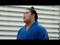話題の新入幕、隆の山も！力士場所入り(平成23年9月場所場所初日)(その２)