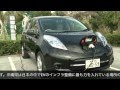 エコツーリズムの島に新たな価値をもたらすEV