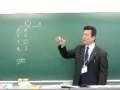 宅建合格仕事人：悠々先生「平成20年度宅建試験ガイダンス」